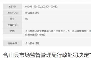 必威的官网登录官方app下载截图0